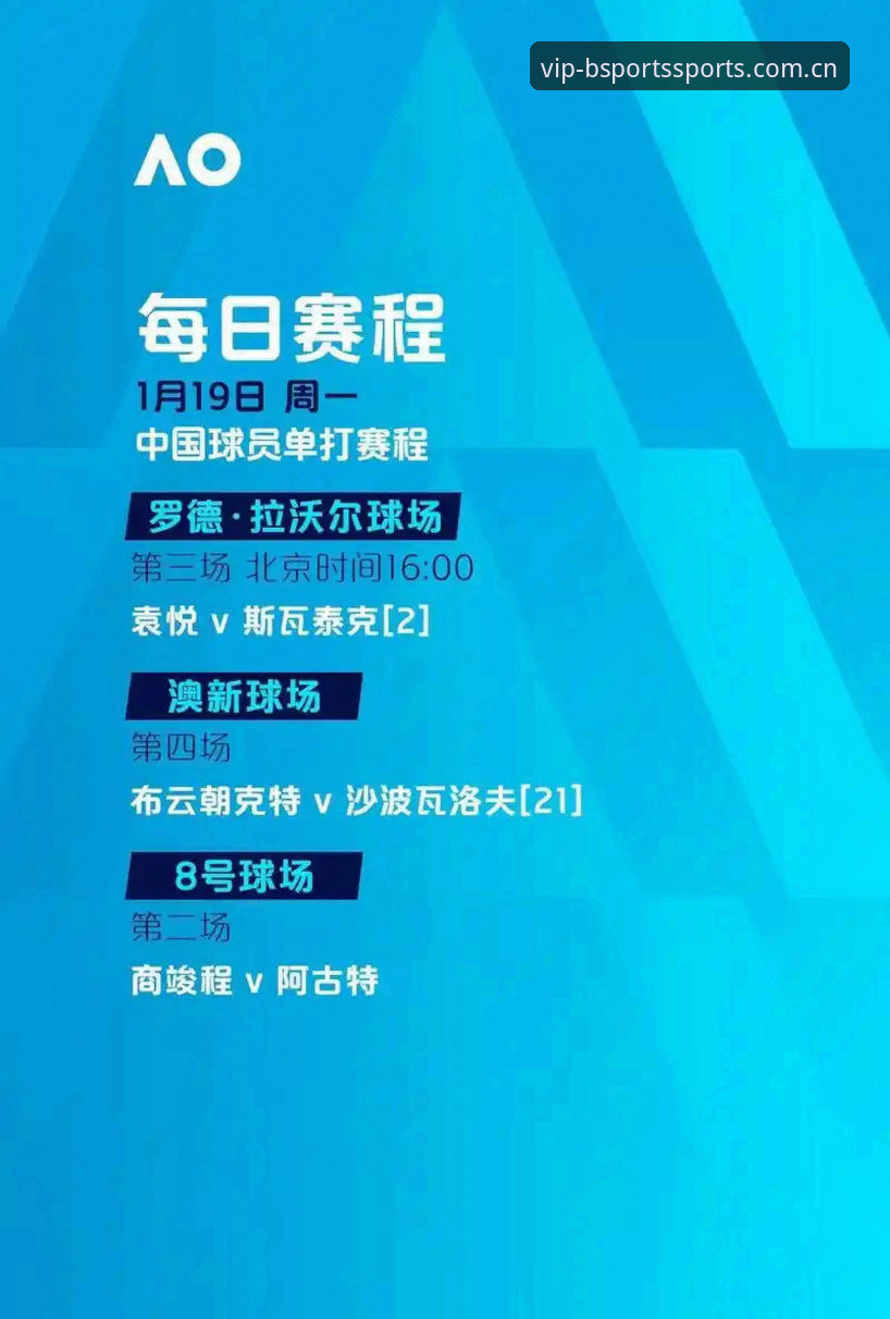 2026世界杯观赛危机深度分析：约旦土耳其球迷签证困境背后的政治博弈