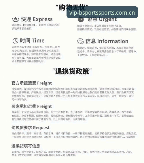 bsports官方邀请码 bsports官方邀请码实用指南:解锁B体育平台深度体验必备知识