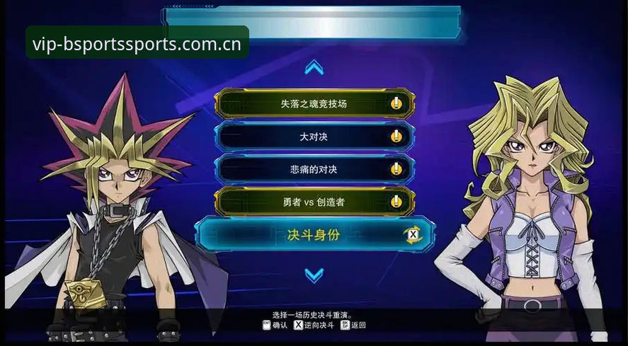 必博体育官网功能速览 vs 传统观赛平台：bsports极速流畅功能详解如何改变体验